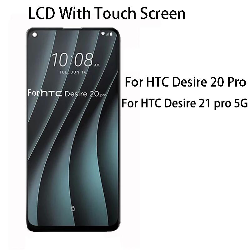 HTC Desire 20 Pro LCD ũ ÷ ġ ũ ..